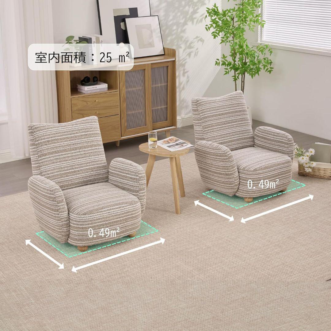 【訳あり新品】1人掛けソファ ラウンジチェア 無垢材 × シェニール生地デザイン