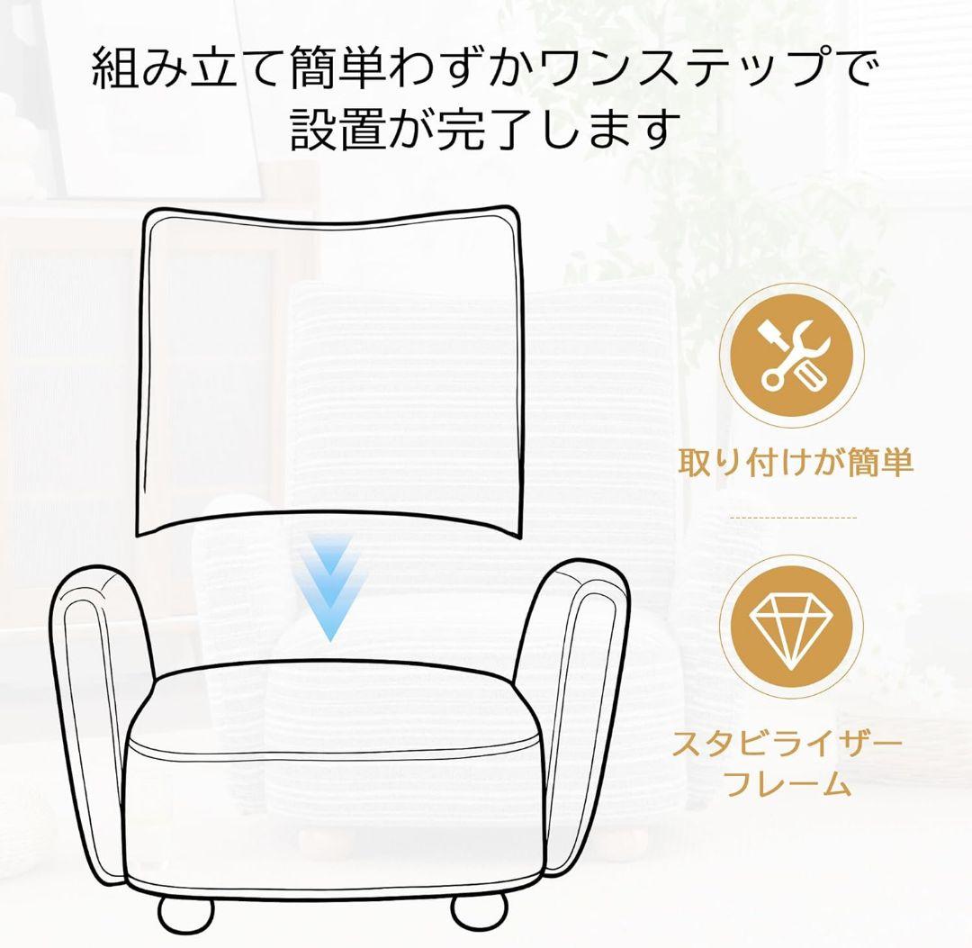 【訳あり新品】1人掛けソファ ラウンジチェア 無垢材 × シェニール生地デザイン