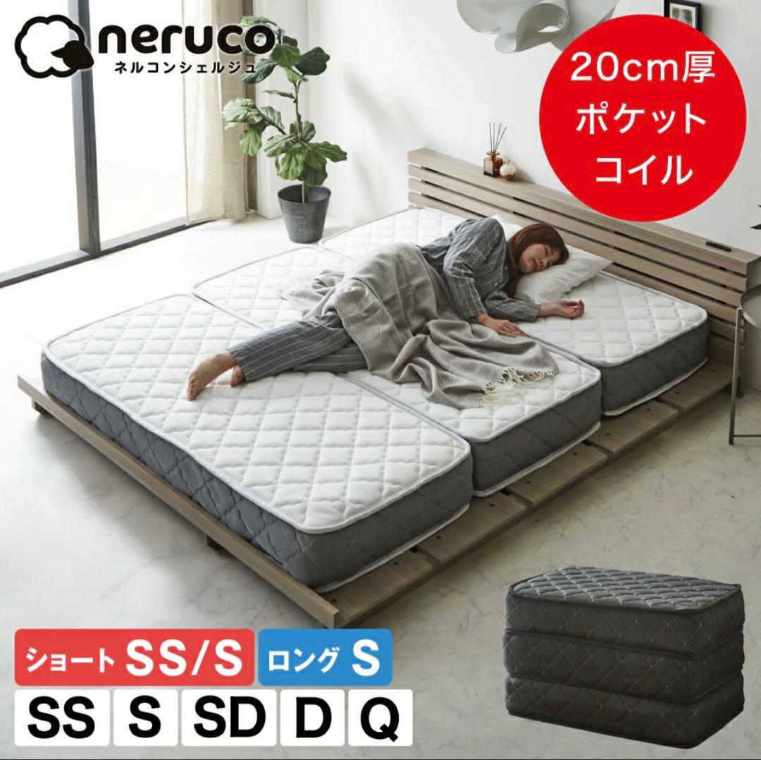 【値下げ可】セミダブル　三つ折りマットレス