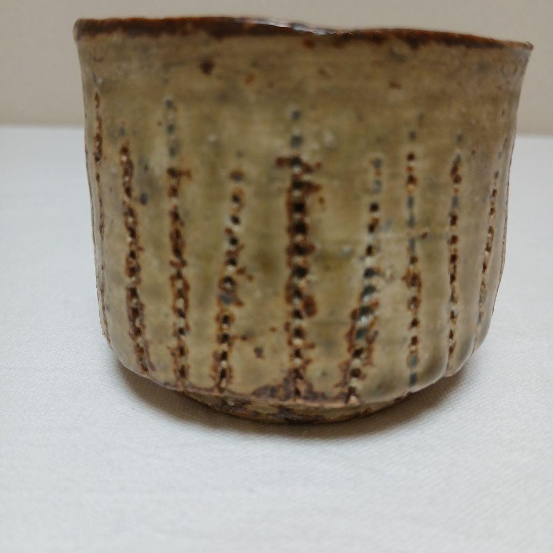 美濃焼　いらぼ釉ぐい呑　安藤博允作