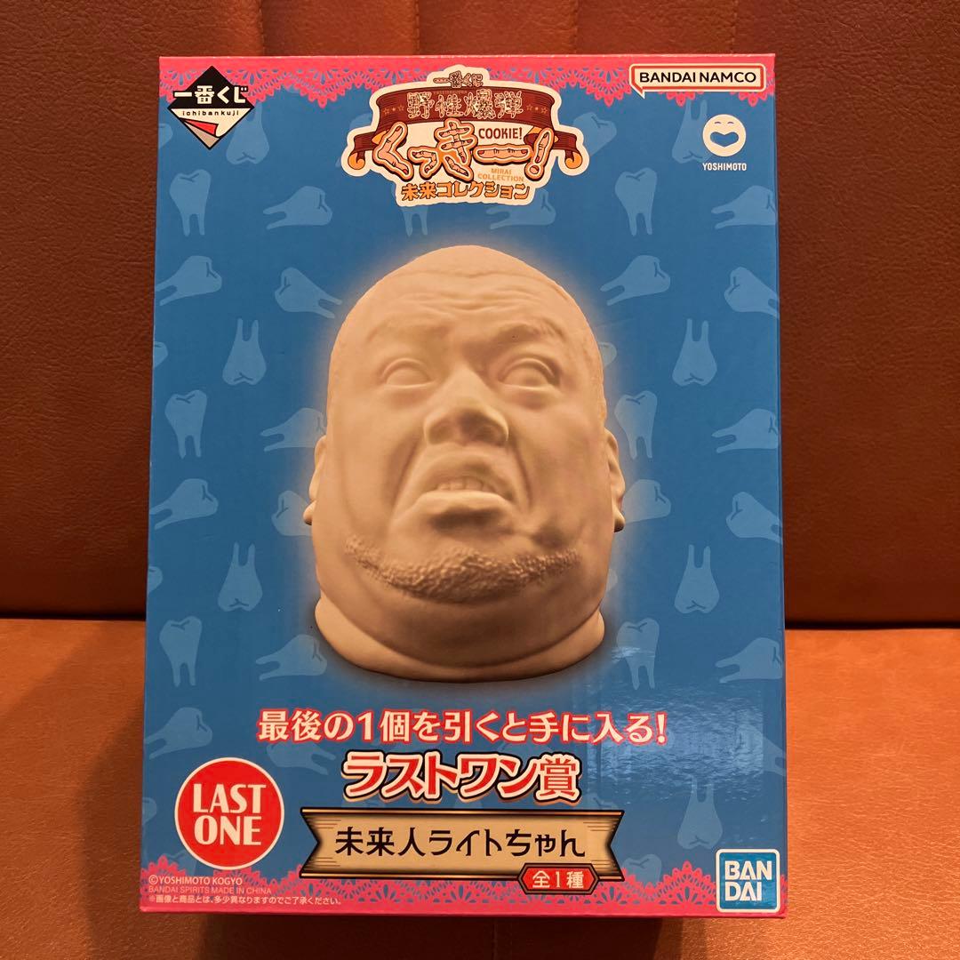 一番くじ　野生爆弾くっきー！　ラストワン賞　未来人ライトちゃん