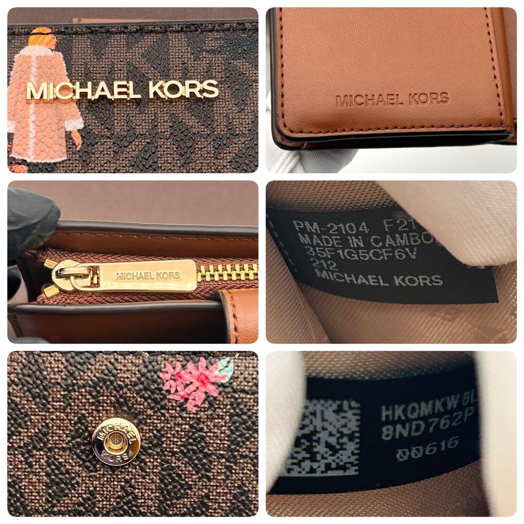 MICHAEL KORS マイケルコース 二つ折り財布 イラスト 美品 希少性大