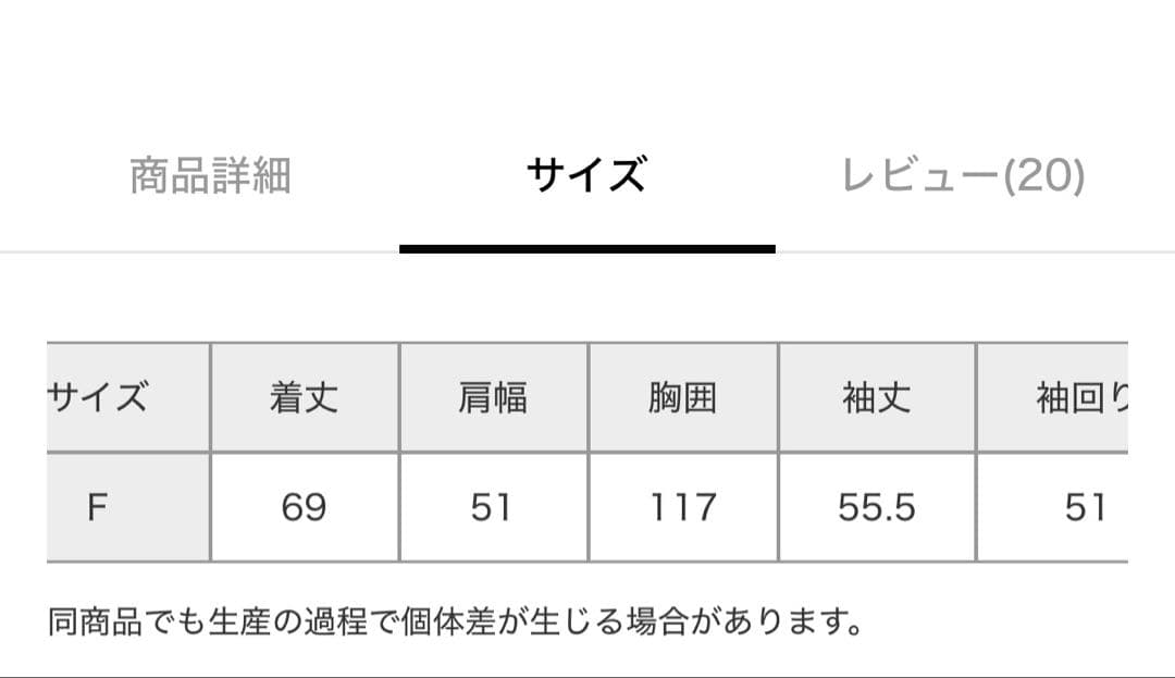 ごぶ【WILLIAM B.ELIOTT】フェイクレザーフェードジャケット