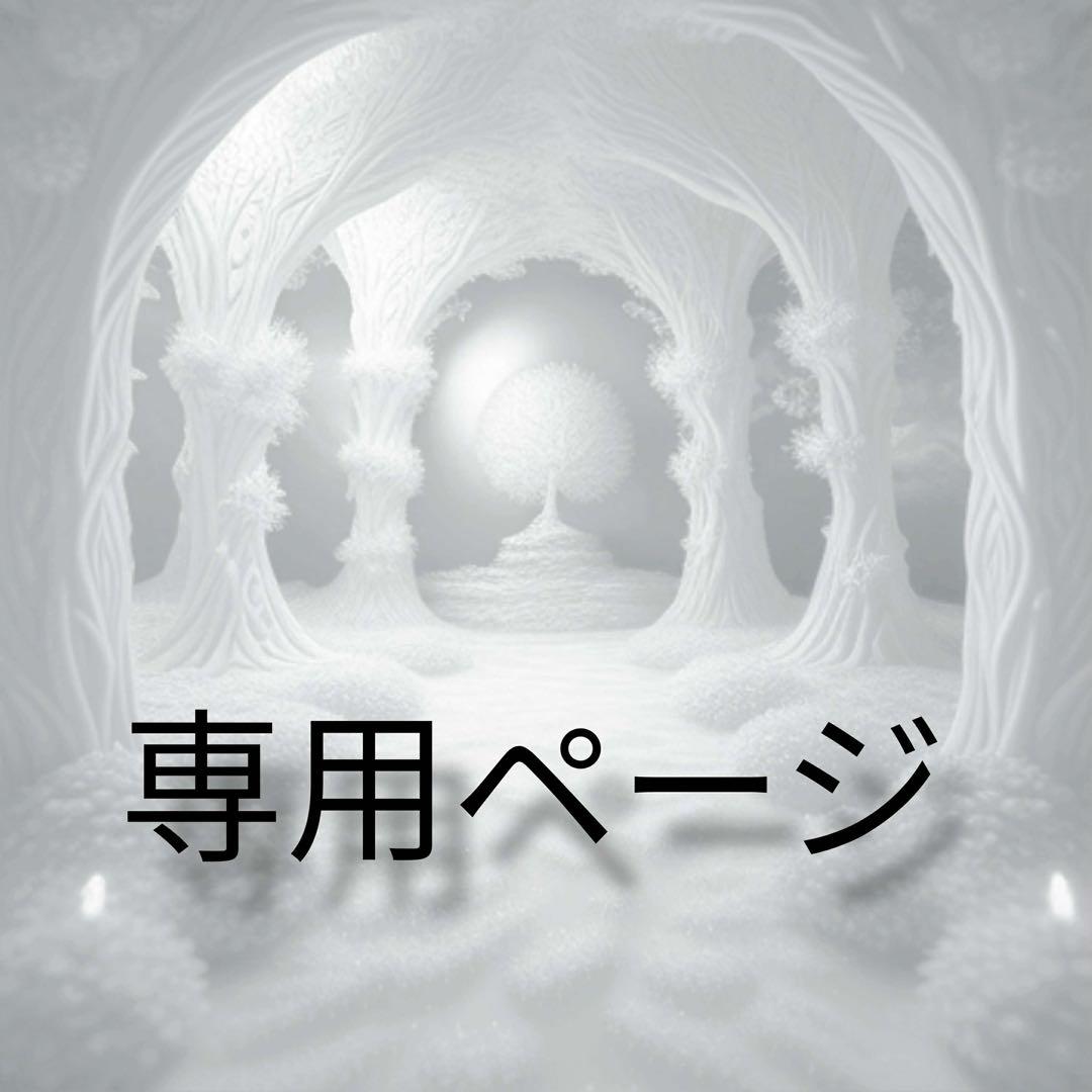 junページ