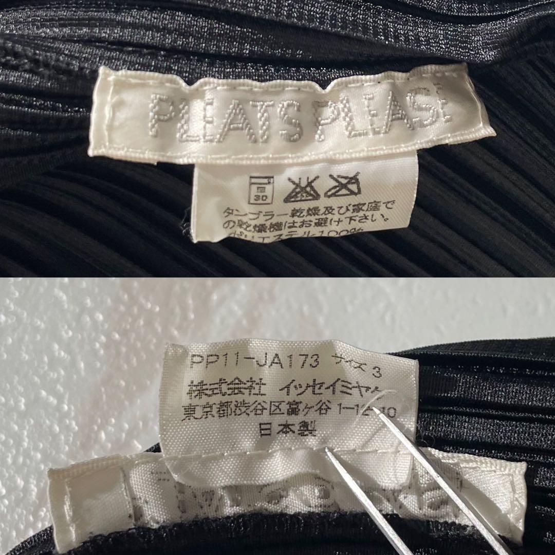 ジャケット・アウター PLEATS PLEASE long Hooded coat Black 3