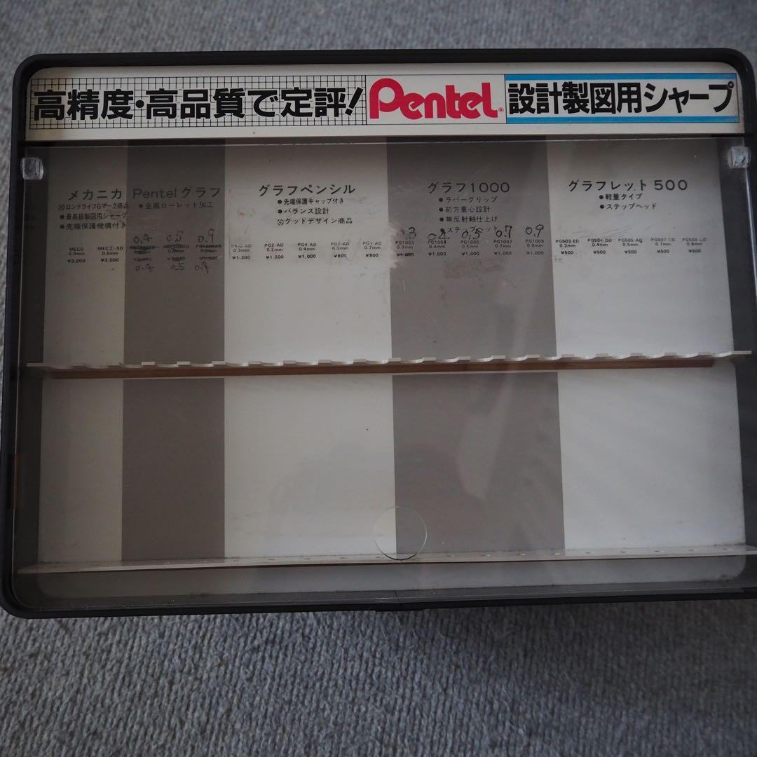 ぺんてる　什器