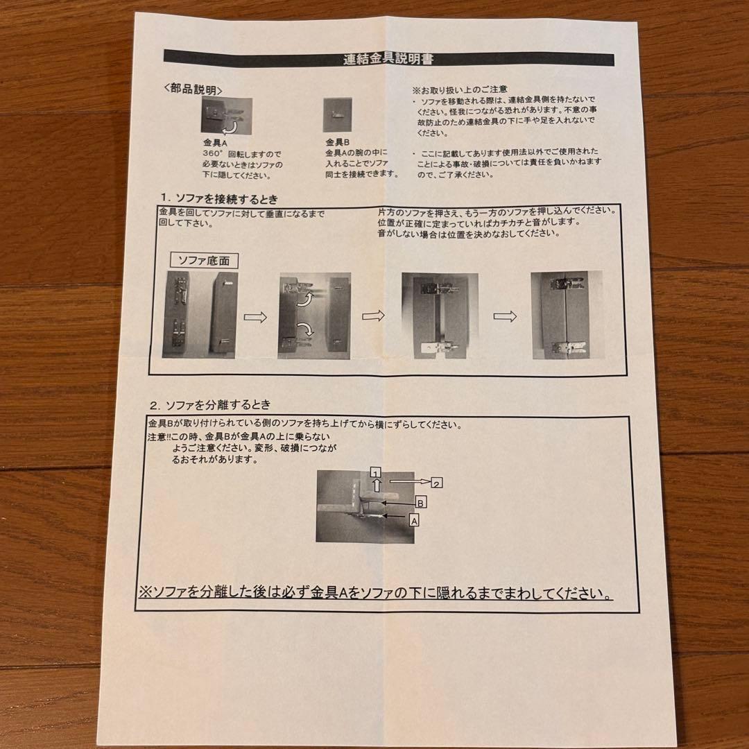 ④TRES THE SOFA 純正替えカバー＋45cmクッション