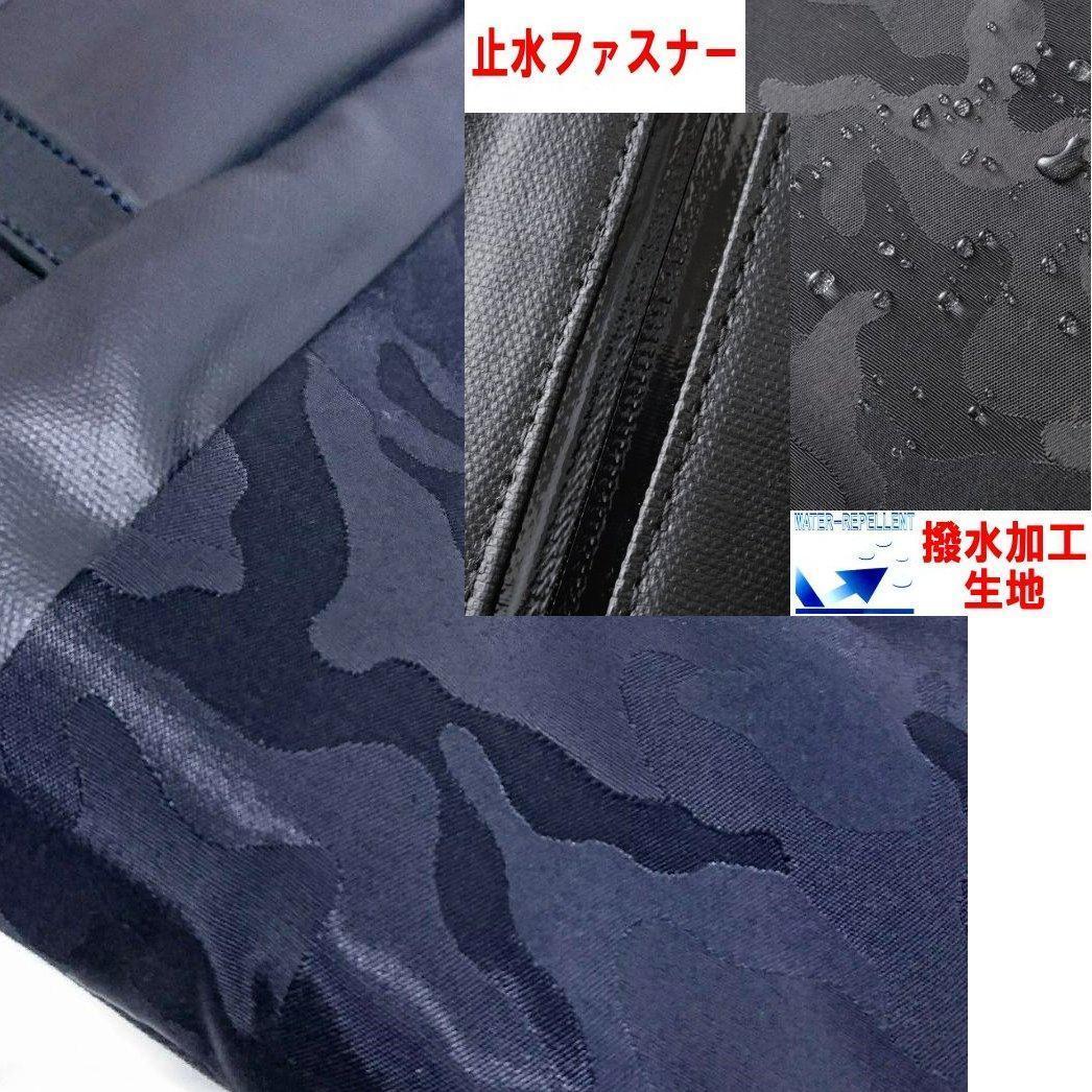 ミレスト LAGOPUS T2　撥水　ボストンバッグ　MLS390 　ネイビー