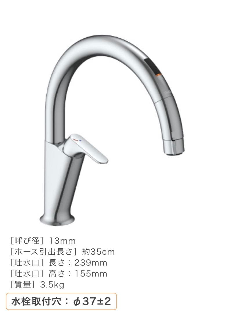 【新品未開封】リクシル　タッチレス水栓ナビッシュA5タイプ