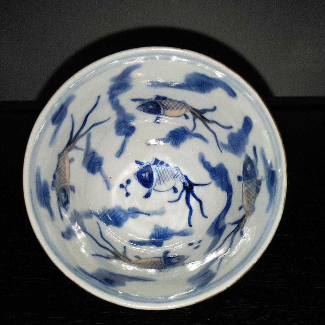 NO527 若深珍蔵　湯呑み　龍魚文　中国美術