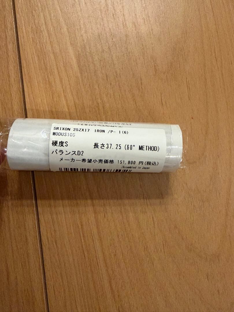 最終値下【新品未使用】スリクソン　ZXi7 モーダス105S