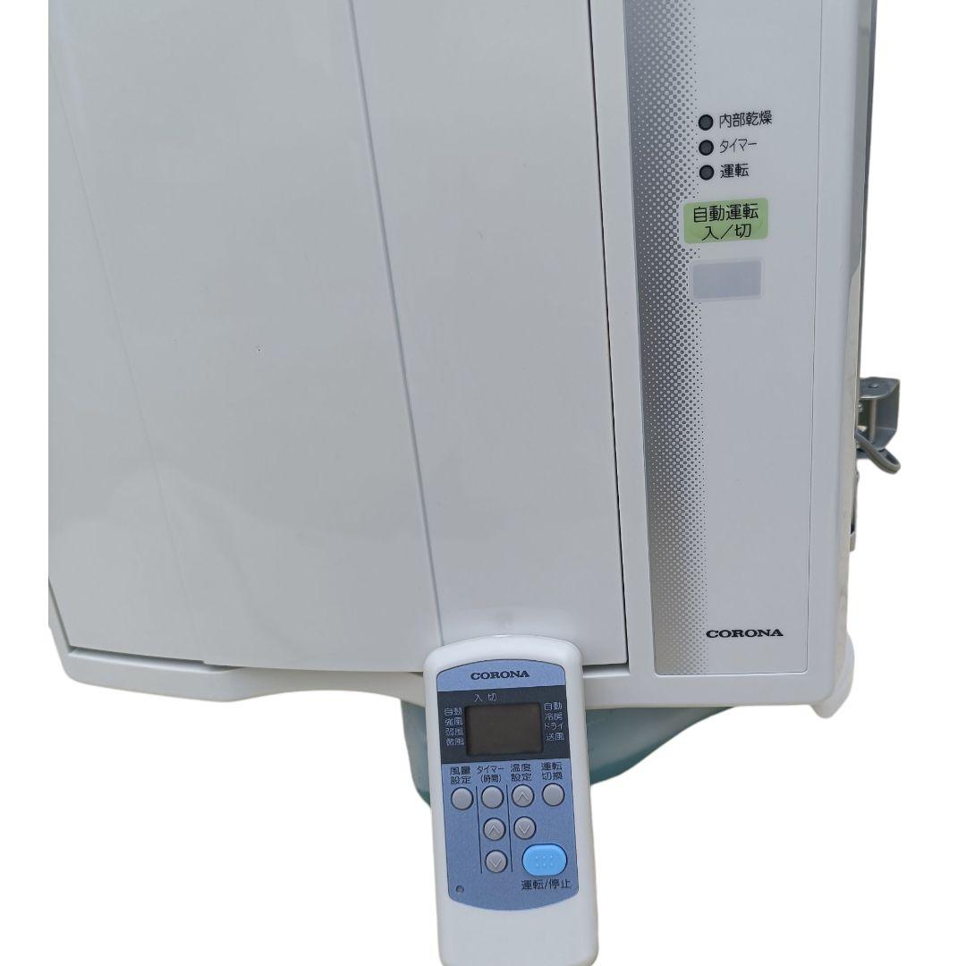 美品　CORONA 窓用エアコン CW-F1621 2021年　スポットエアコン
