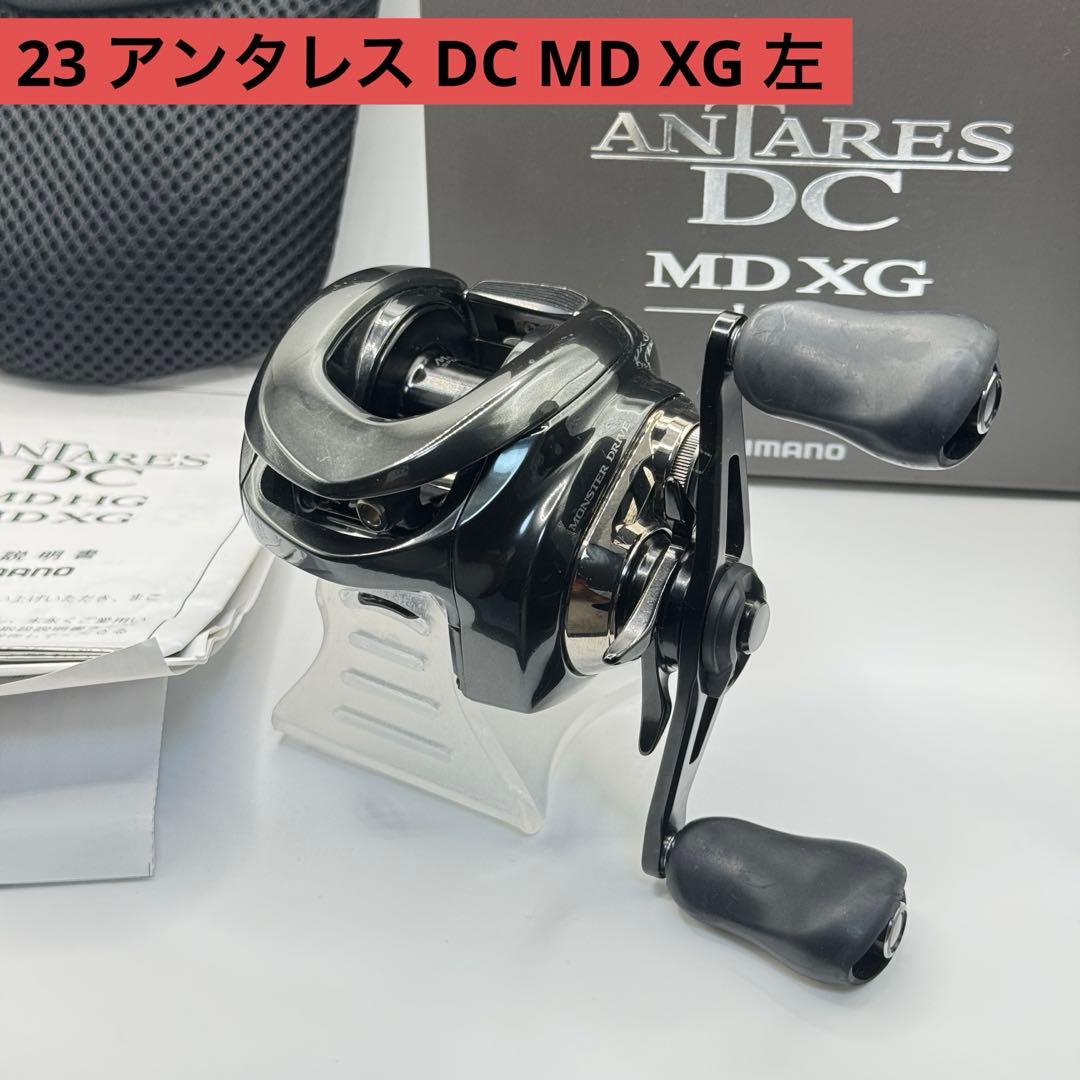 機関良好 23アンタレスDCMD XG 左 LEFT シマノ