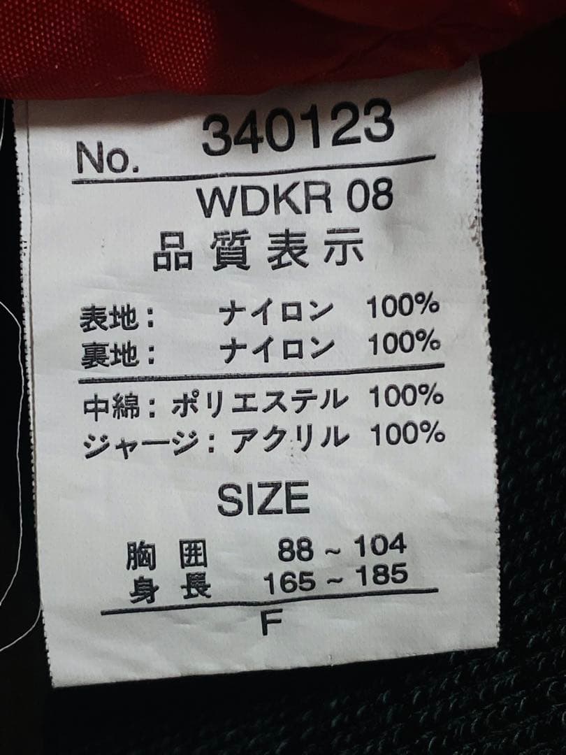 90s 龍 JUNGLE STORM 日本限定 スカジャン unisex サテン