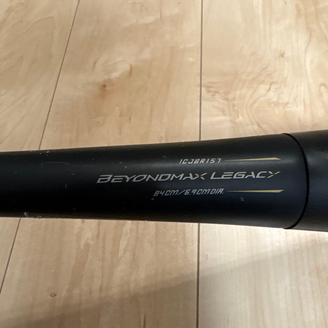 ミズノ　レガシー　軟式用バット　トップバランス84cm バットケース付き