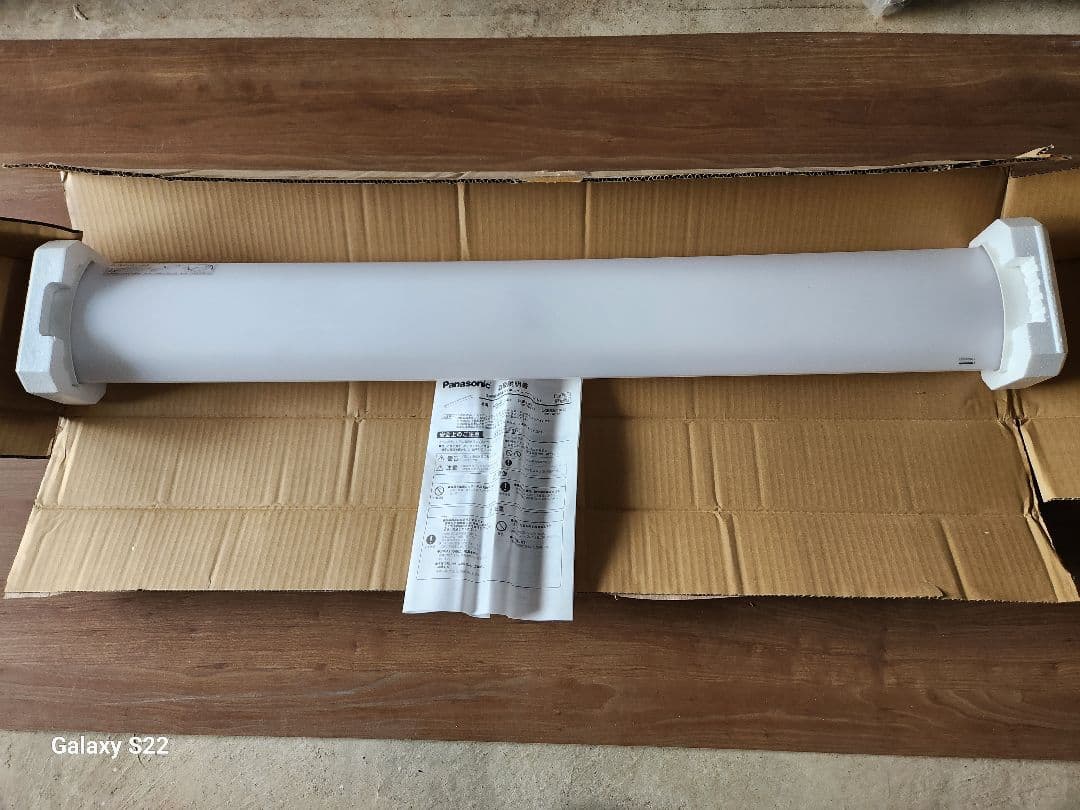 Panasonic キッチンベースライト、 LGB52015LE1