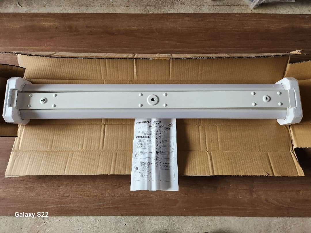 Panasonic キッチンベースライト、 LGB52015LE1