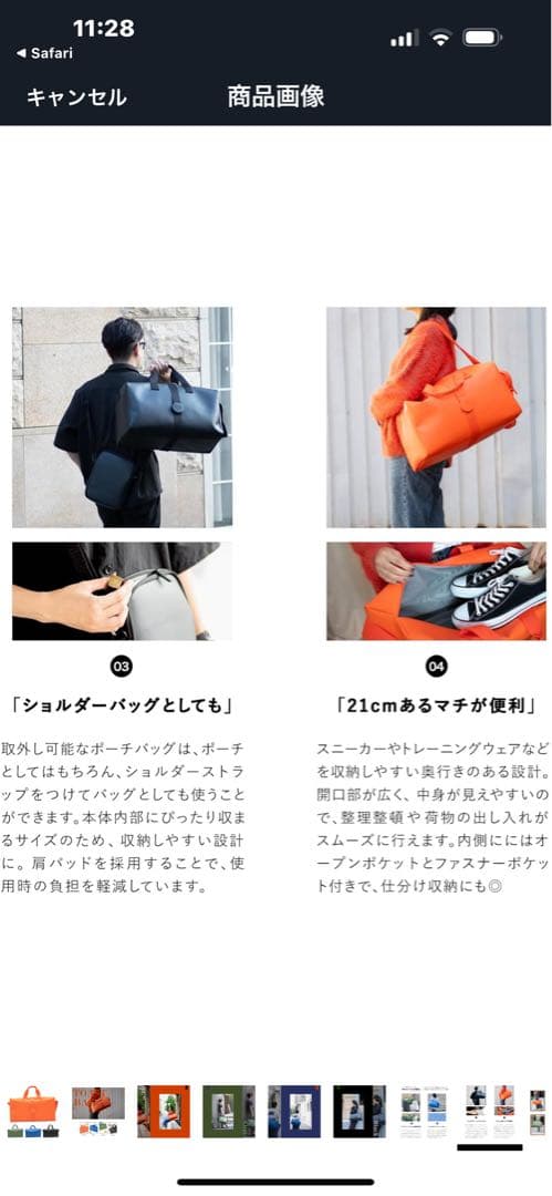 【新品未使用】キャリーオンバック　ボストンバック