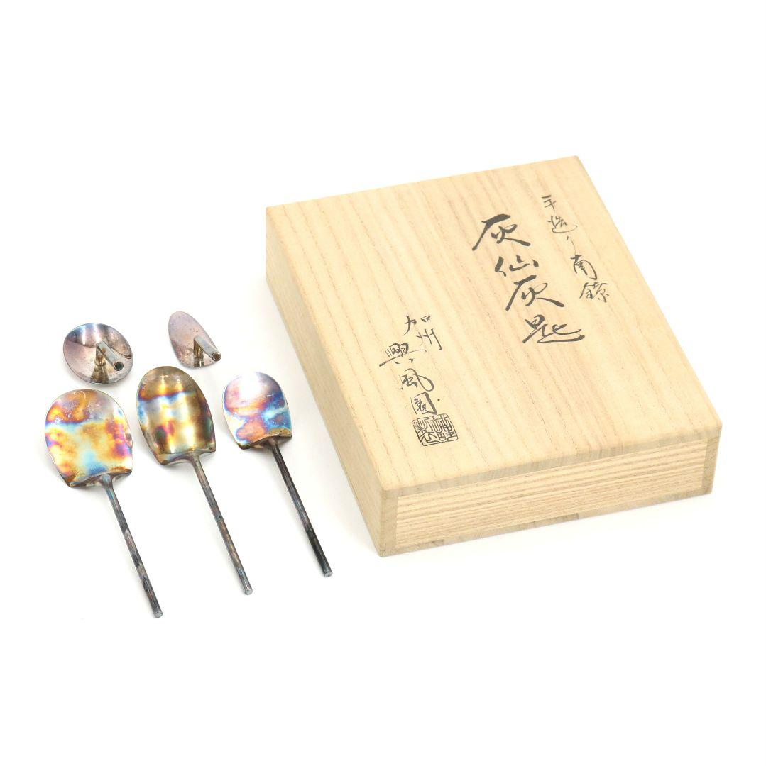 加州 興風園 手造南鐐 灰仙灰匙 純銀刻印 共箱 92g 茶道具　V861　N6