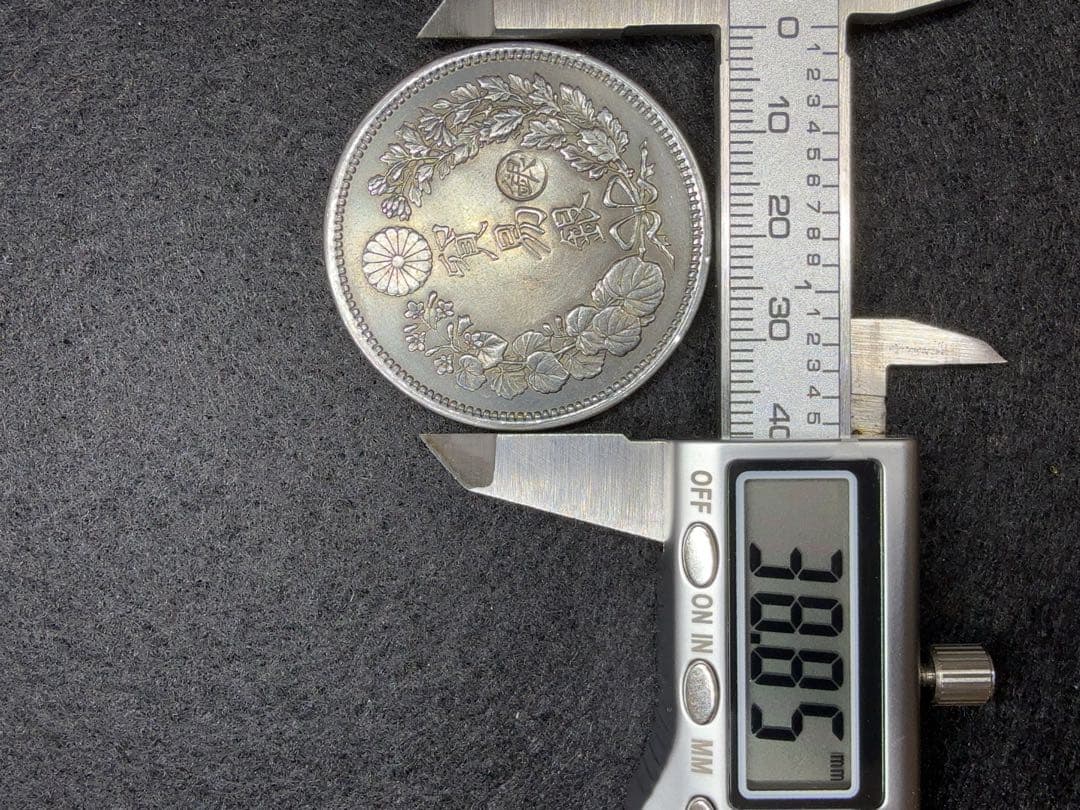 は*ん様 【オークション】 明治九年 9年 貿易銀 右丸銀 古銭 銀貨 希少 《