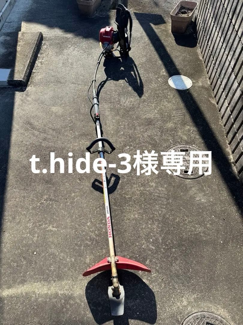 ※引取り限定 ホンダ HONDA 背負式刈払機 UMR425 現状品