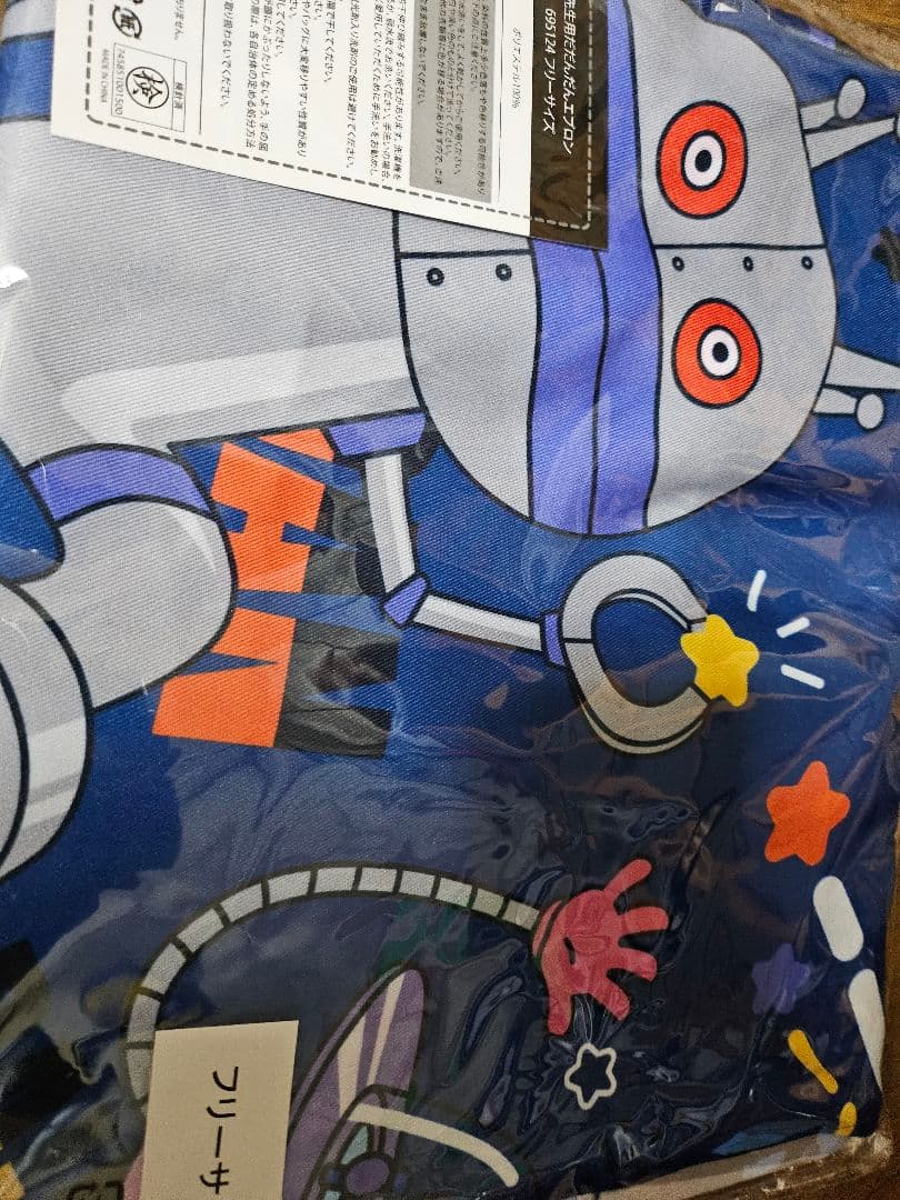 アンパンマン ダダンダン 星型ポケット エプロン