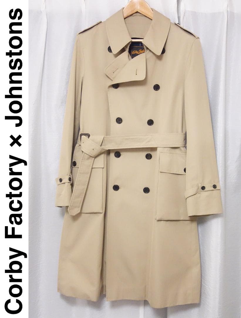 Corby Factory Johnstons社 ライナー付き トレンチコート