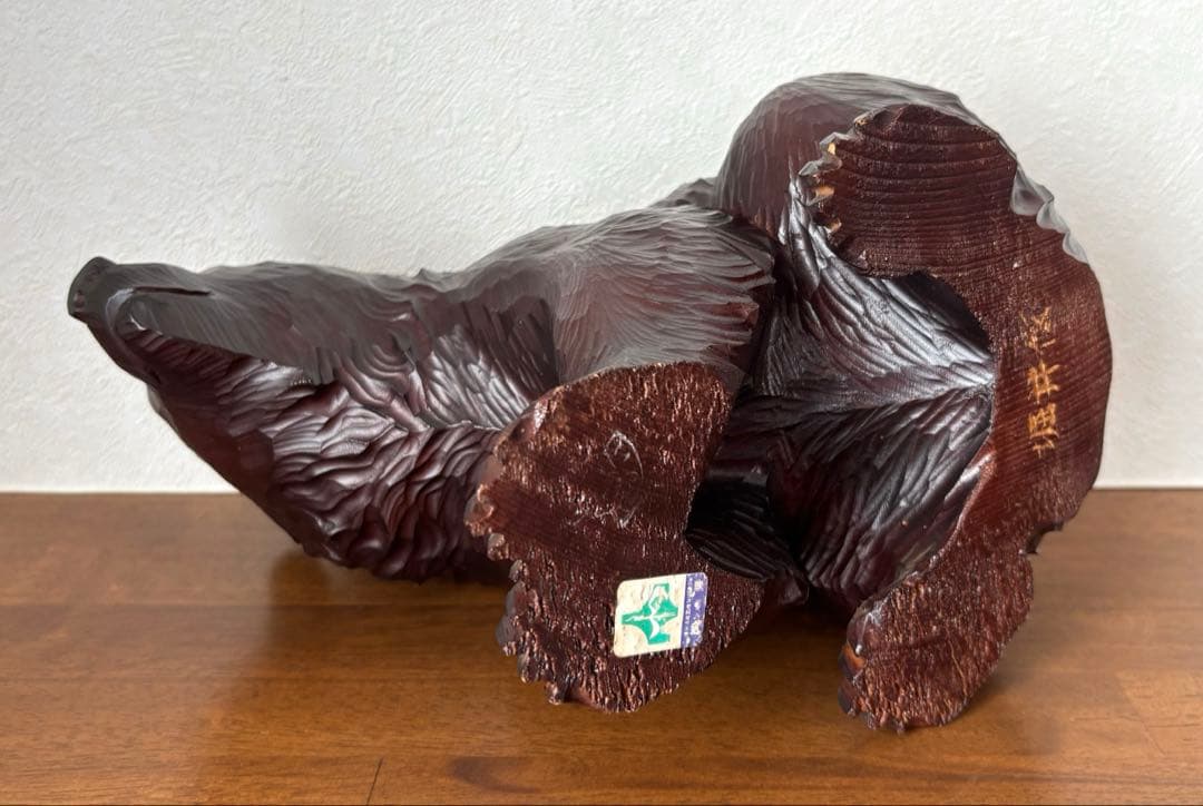 SALE✩.*˚ 堀井民芸 親子×夫婦風 木彫り熊 縁起置物 2体セット