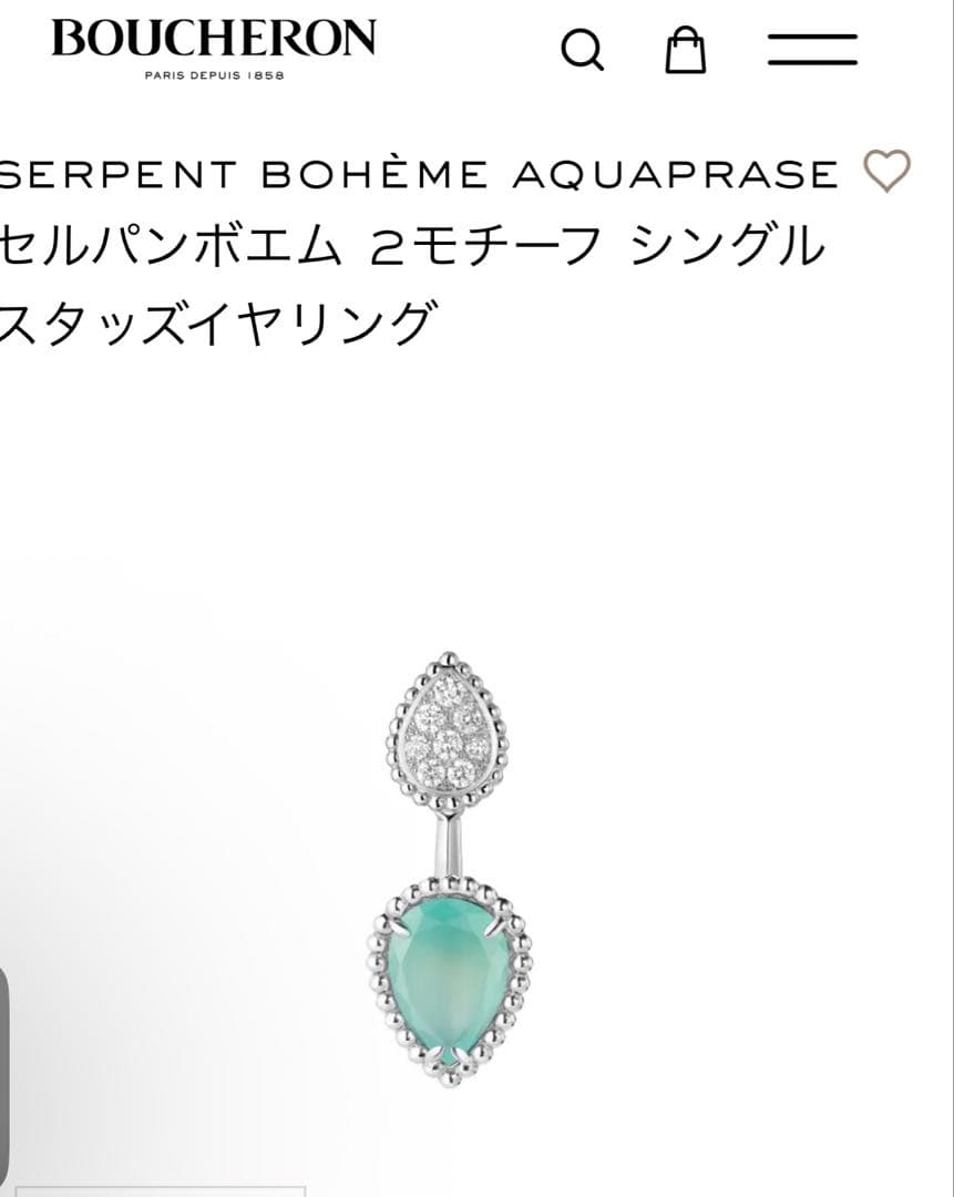 カフェモカ様用　ページになります