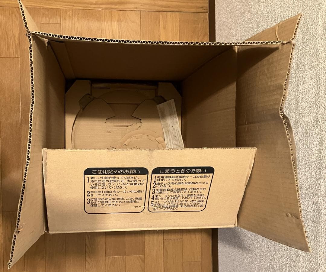 TOYOTOMI Rainbow RB-25A ブラック 石油ストーブ