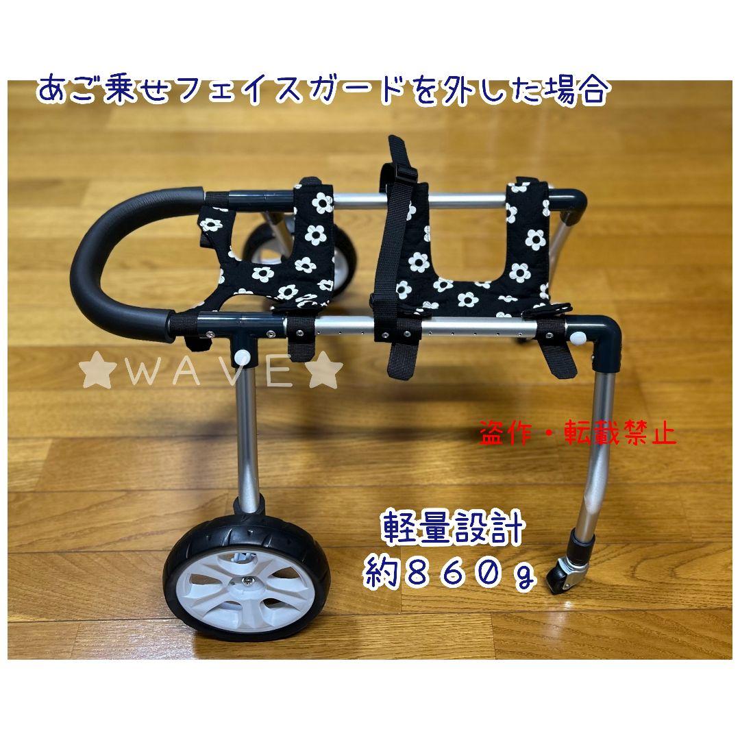 Fuuko　犬用車椅子　犬の歩行器　Мシュナ　犬の車いす　歩行サポート