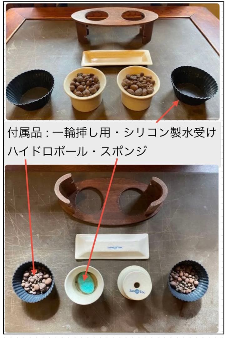 ミニ陶器鉢３点セット・自作付属品付　　一輪挿し・ポット・水耕栽培・観葉　多肉植物