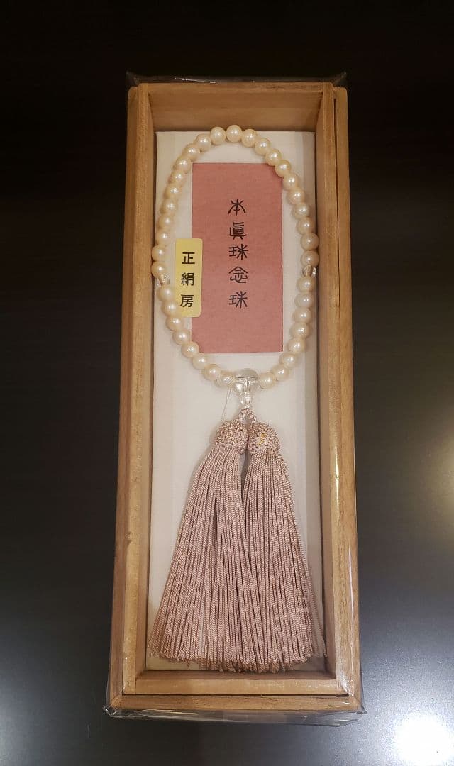 本真珠念珠　水晶仕立て