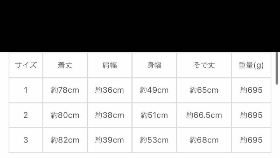 ⭐︎ko.⭐︎新品未使用TATRAS CERAMICダウンジャケット