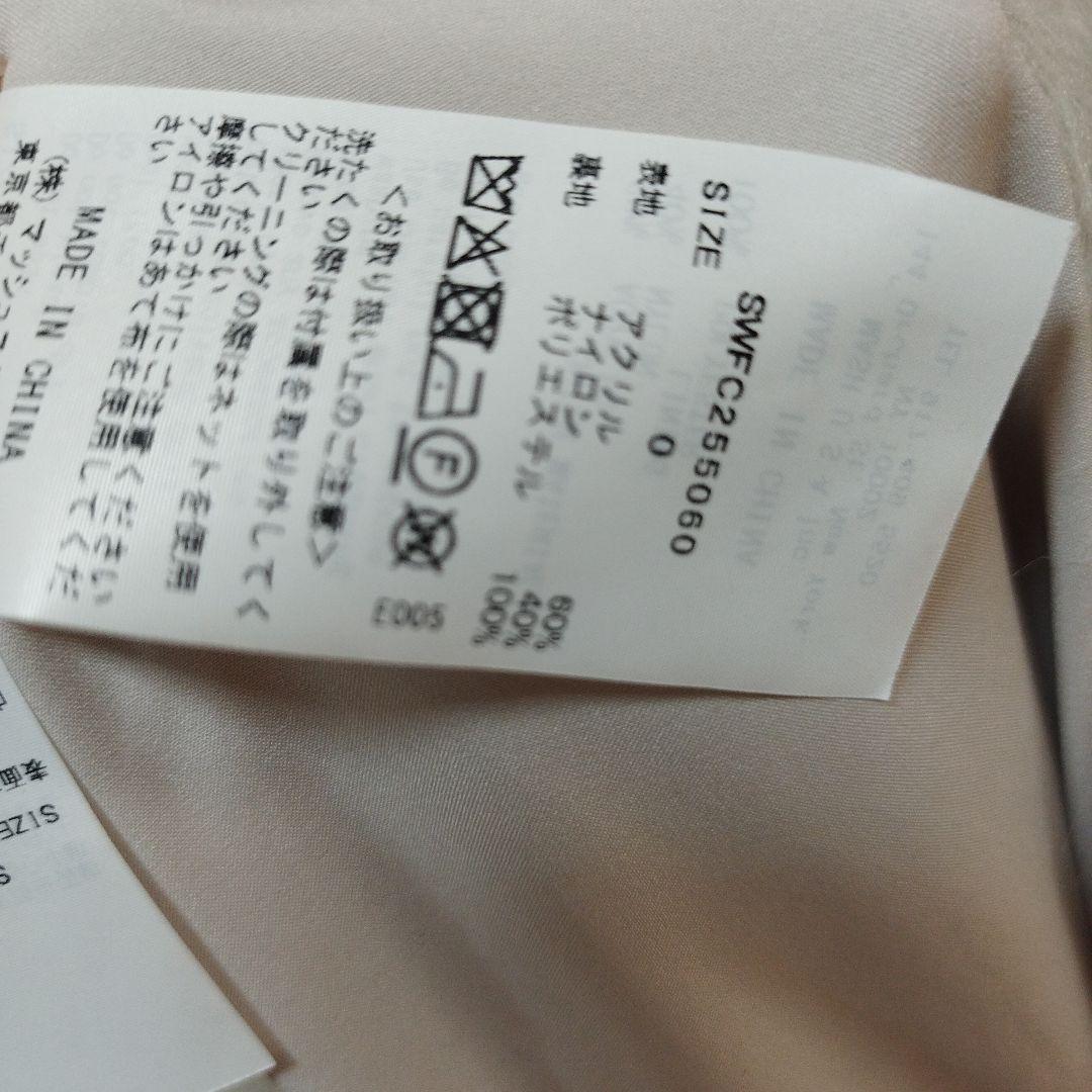 SNIDEL•ブローチ付シャギーコート