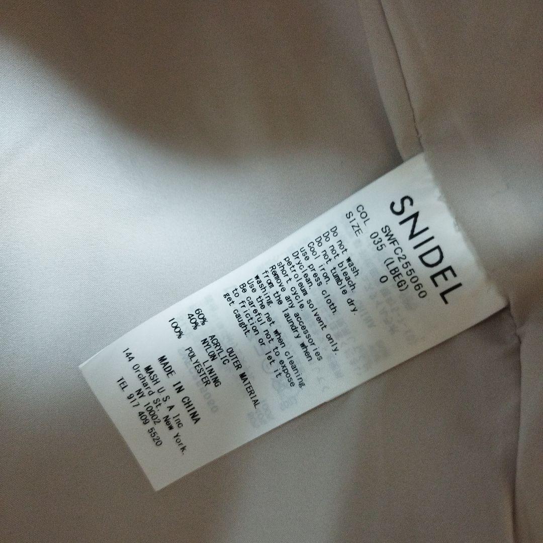 SNIDEL•ブローチ付シャギーコート