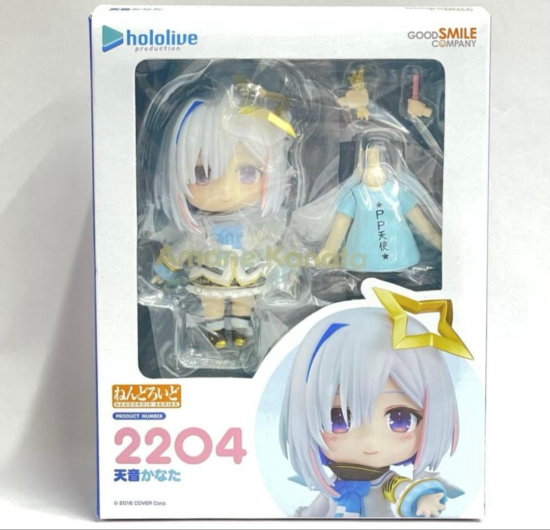 ホロライブ 天音かなた　ねんどろいど