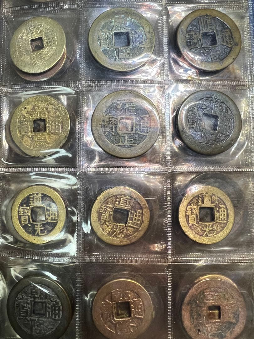 中国穴銭アルバム75枚揃い 古銭 康熙 雍正 乾隆など 道光 日本銭含む 