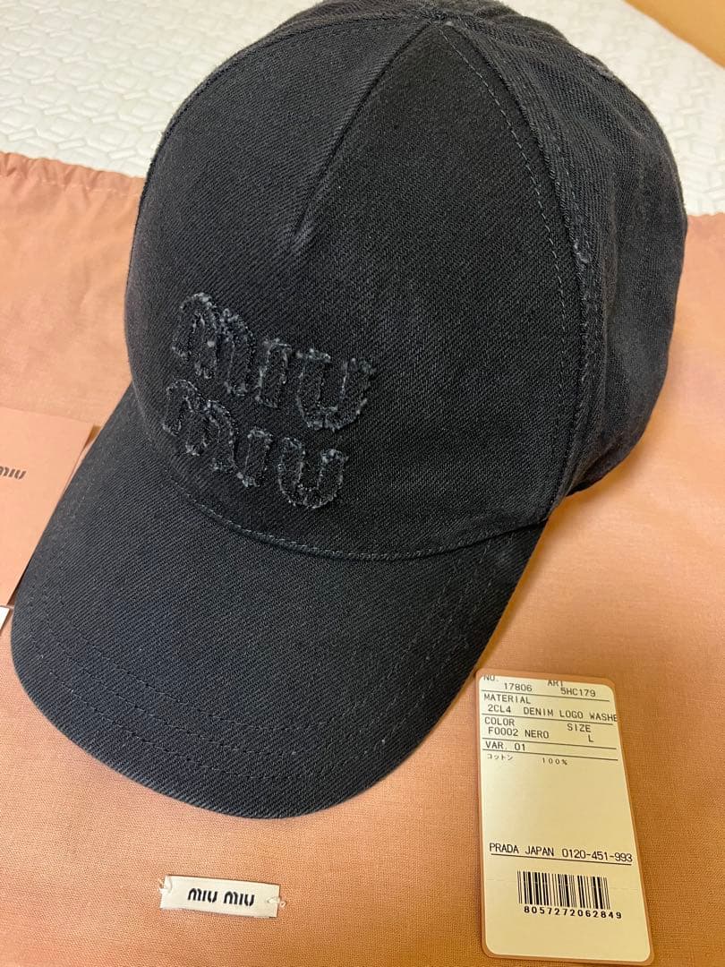 【専用】商品です。他の方は購入しないでください