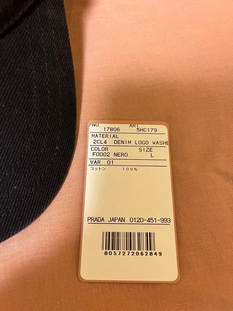 【専用】商品です。他の方は購入しないでください