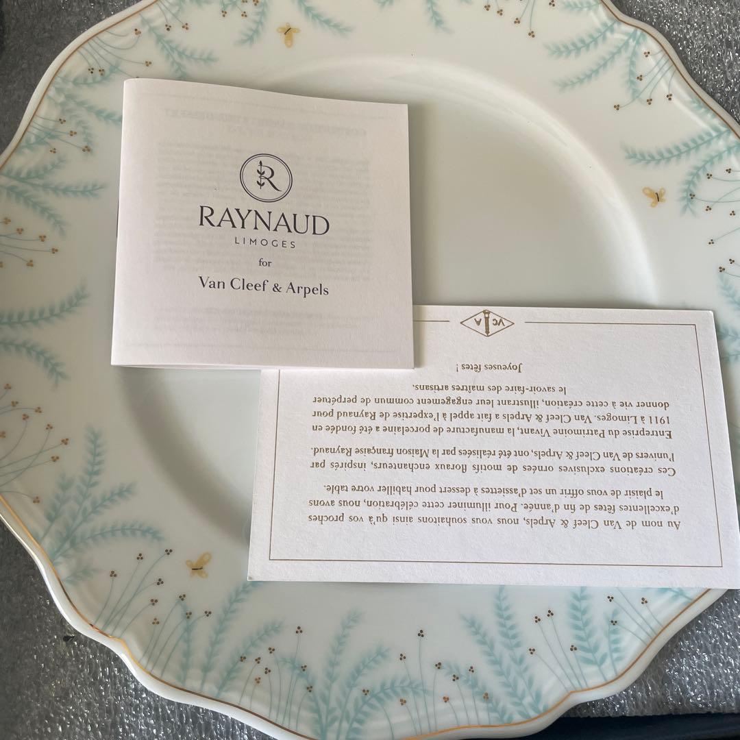 ヴァンクリーフ＆アーペル RAYNAUD レイノー 2024 プレート