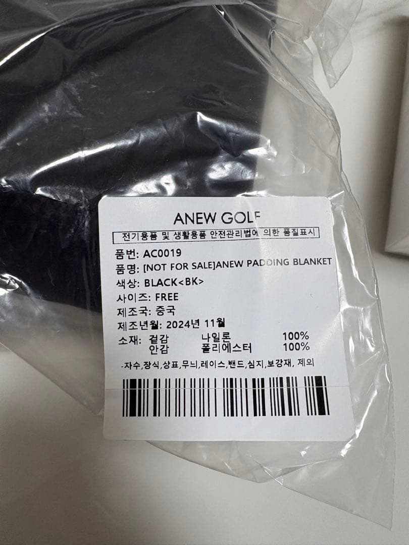 【未開封】anew golf ノベルティー　ダウンマフラー&ダウンブランケット