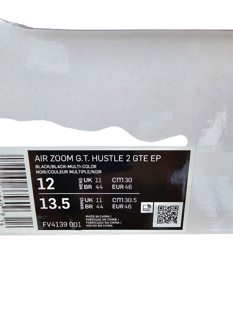 シューズ(男性用) Nike Air Zoom GT Hustle 2 GTE EP 30cm