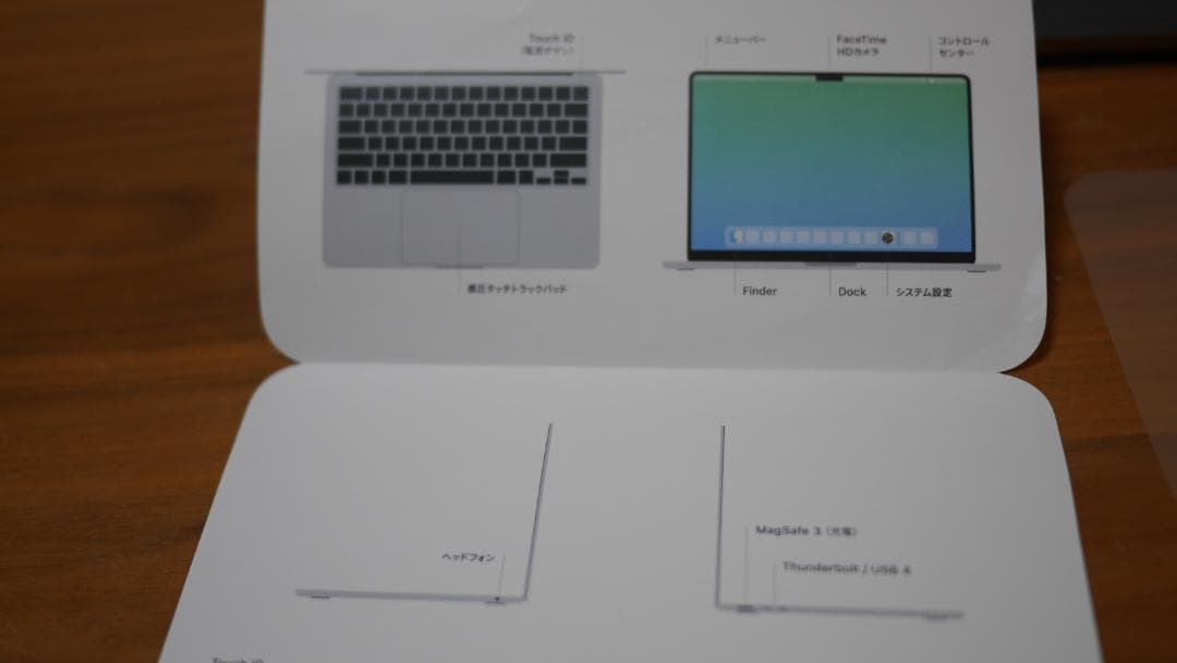 Apple MacBook本体 箱付き 付属品あり