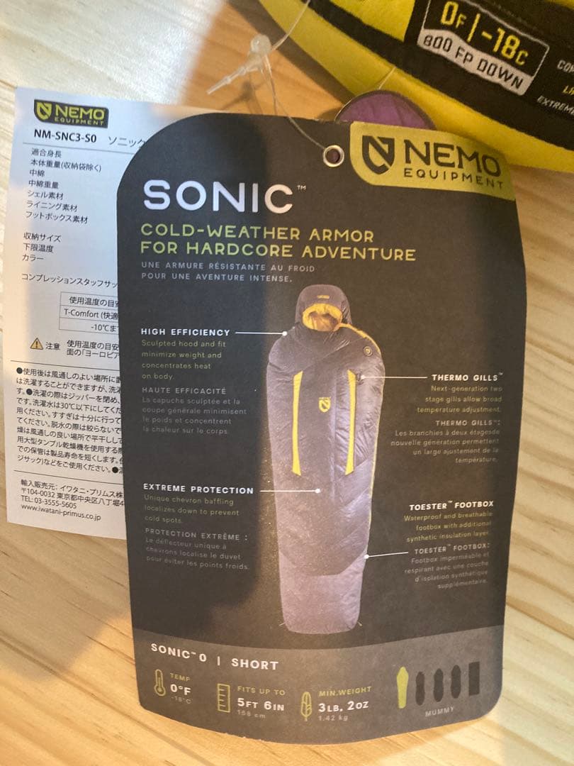 【新品】 NEMO ニーモ　ソニック sonic　0 ショート　シュラフ　ダウン