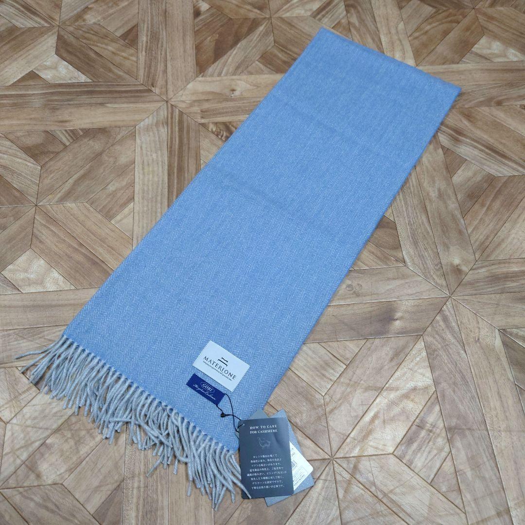 GOBI　カシミヤひざ掛け　西川　マフラー　ショール