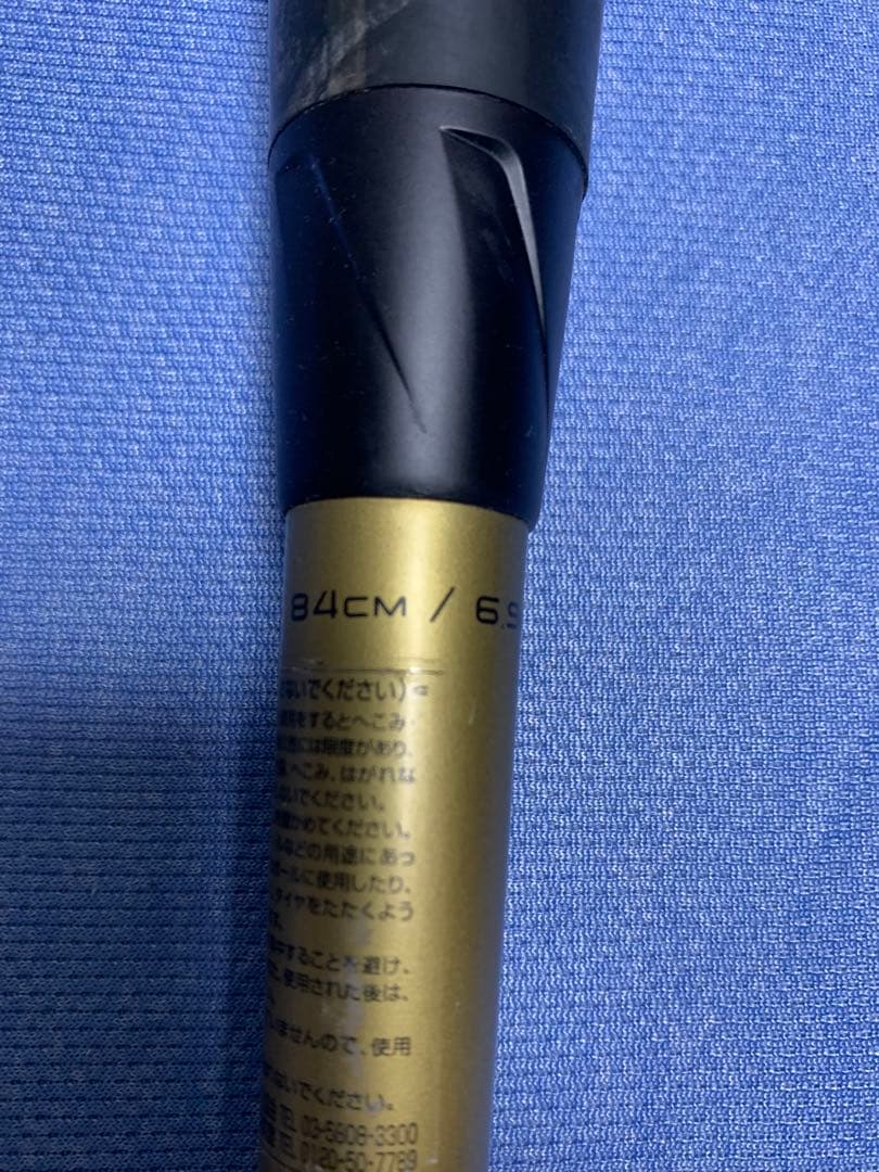 ＭＭ１８　ミドルバランス　８４ｃｍ