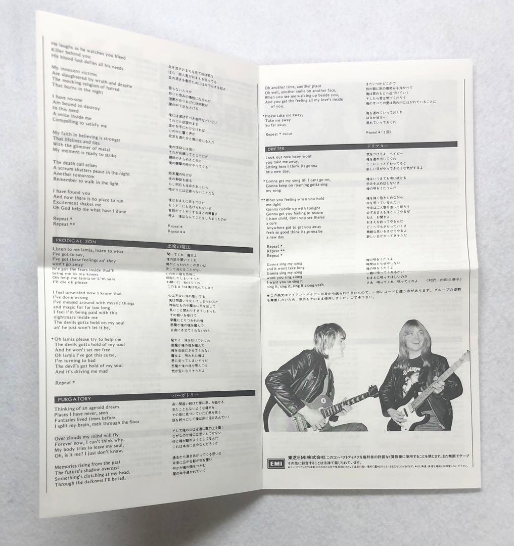 アイアン・メイデン キラーズ 角丸帯付き CP32-5107