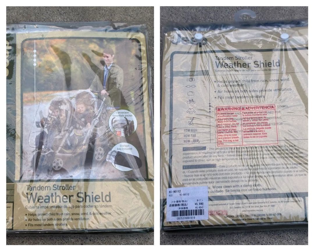 美品　Joovy Ultralight 二人乗りベビーカー　未使用レインカバー付