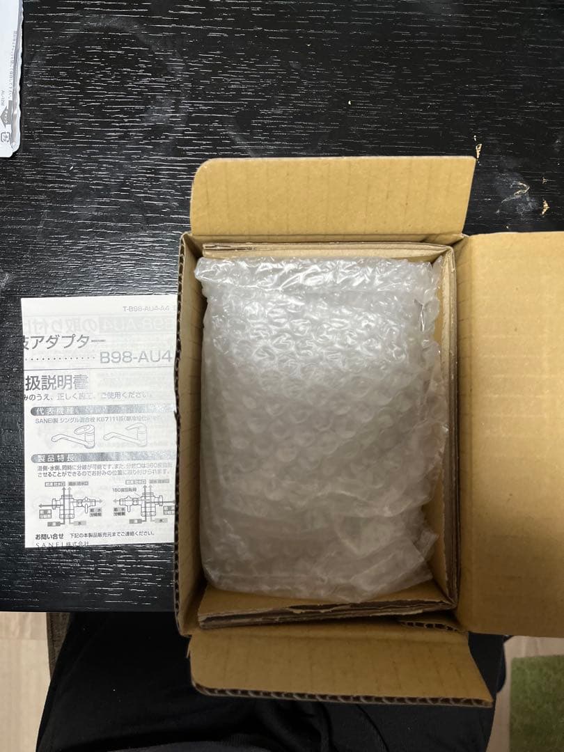 【新品未使用】SANEI シングル混合水栓用分岐アダプター　B98-AU4